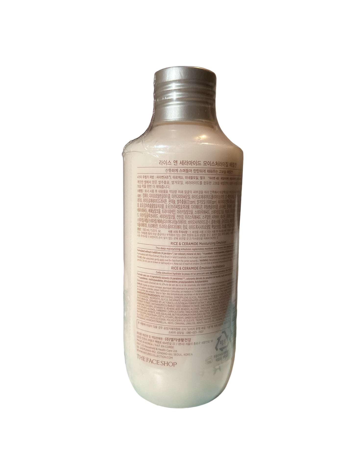 Rice Ceramide