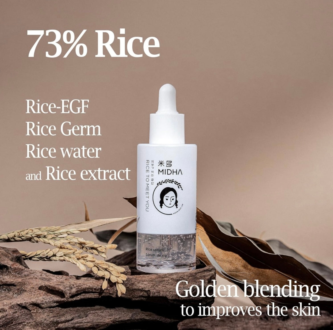 Rice Serum