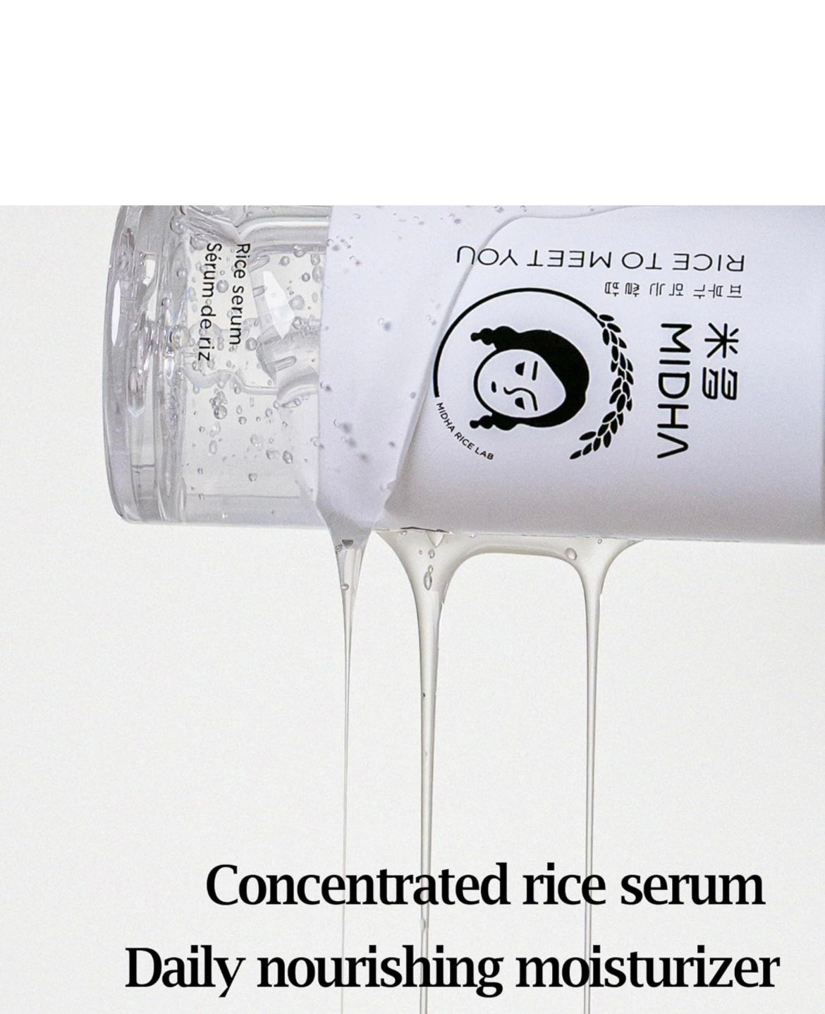 Rice Serum